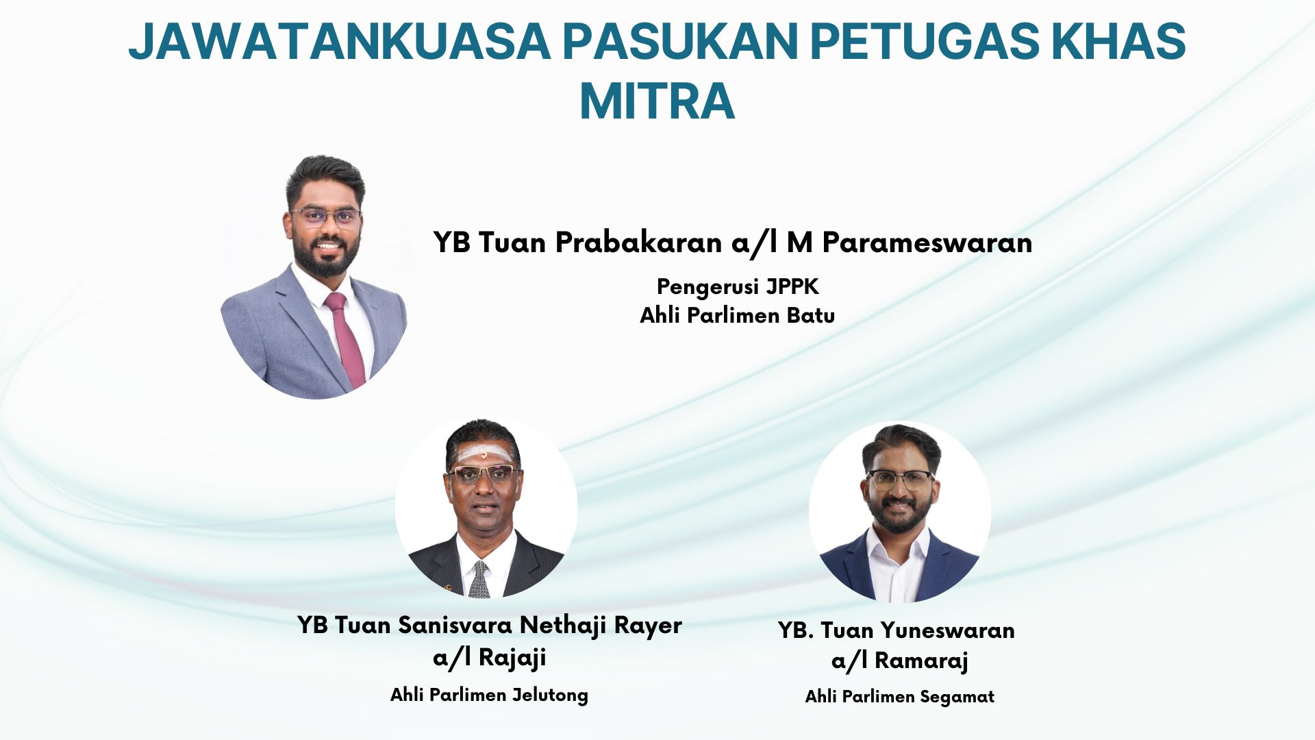 Jawatankuasa Pasukan Petugas Khas